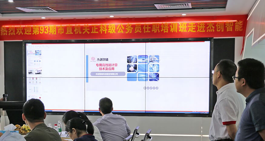 市直机关公务员培训班走进金沙3354cc-网.jpg