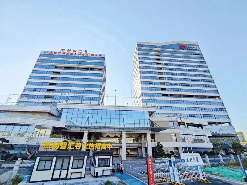 1675662425140137.jpg 微信图片_20230203130719.jpg